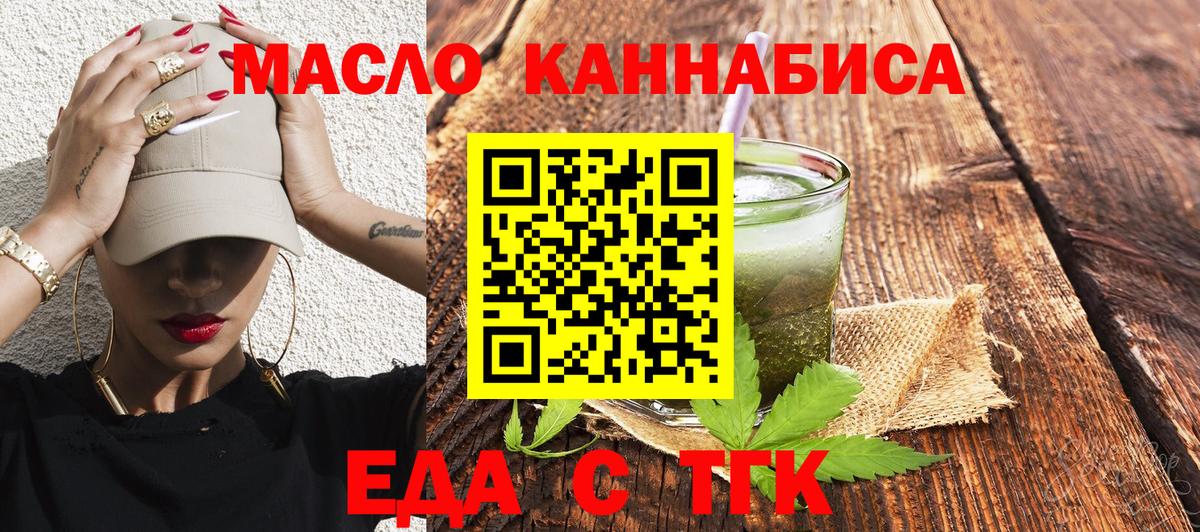 Canna-Cookies конопля Обнинск