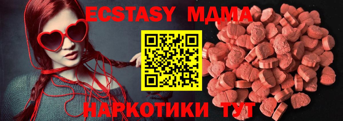 ЭКСТАЗИ  Ecstasy louis Vuitton  Вход с VPN  цены   Обнинск 