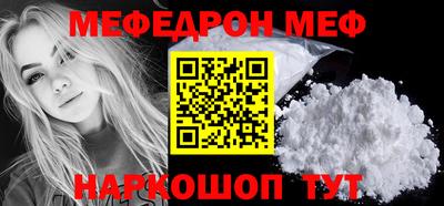 амф Обнинск