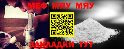 амф Обнинск