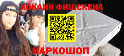 амф Обнинск