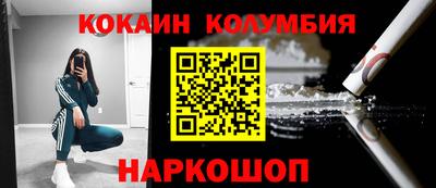 амф Обнинск