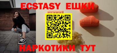 амф Обнинск