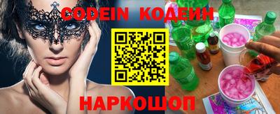 амф Обнинск