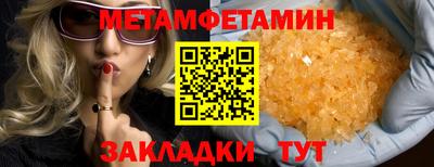 амф Обнинск