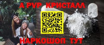 амф Обнинск