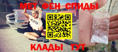 амф Обнинск