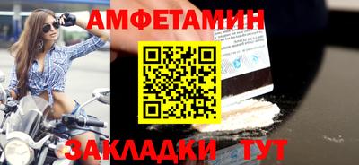 амф Обнинск