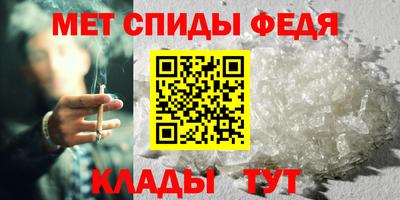 амф Обнинск
