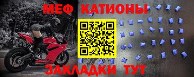 амф Обнинск