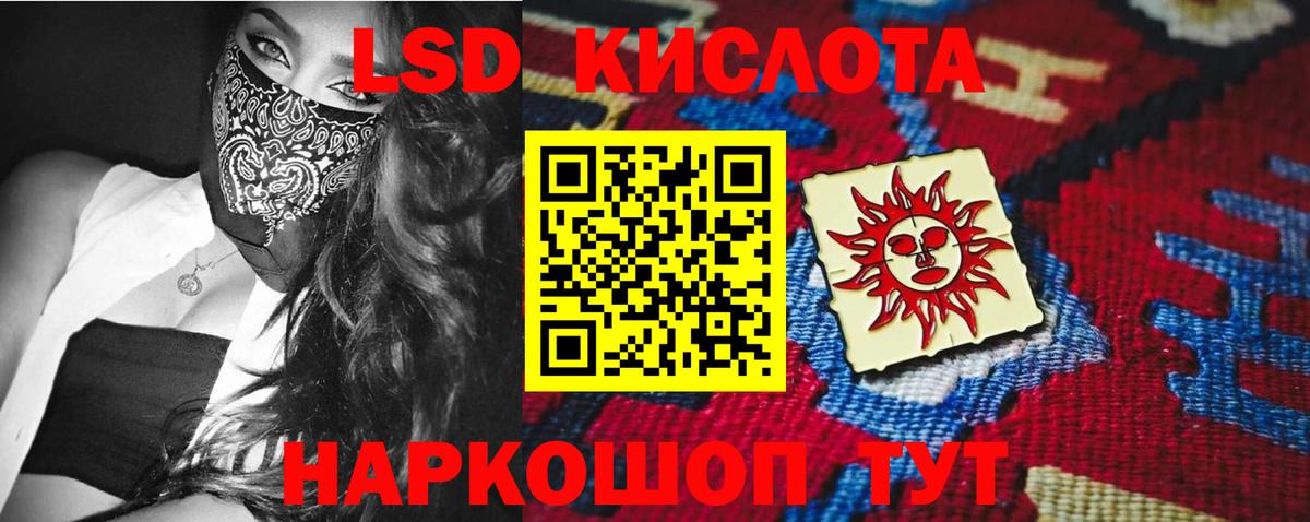 ЛСД экстази ecstasy Обнинск