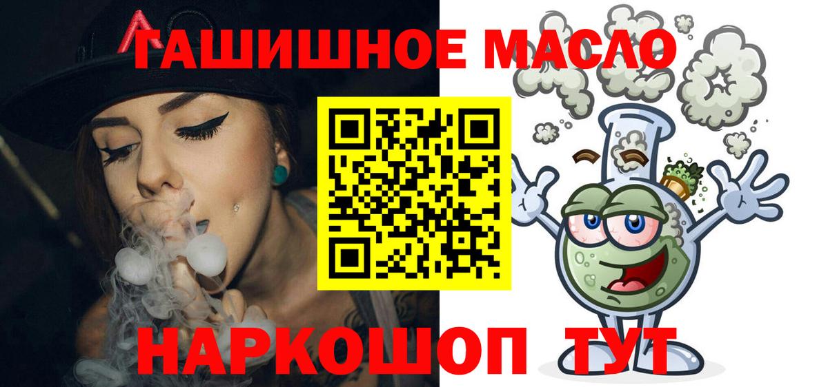 Обнинск    ссылки  Вход с VPN  Дистиллят ТГК вейп 